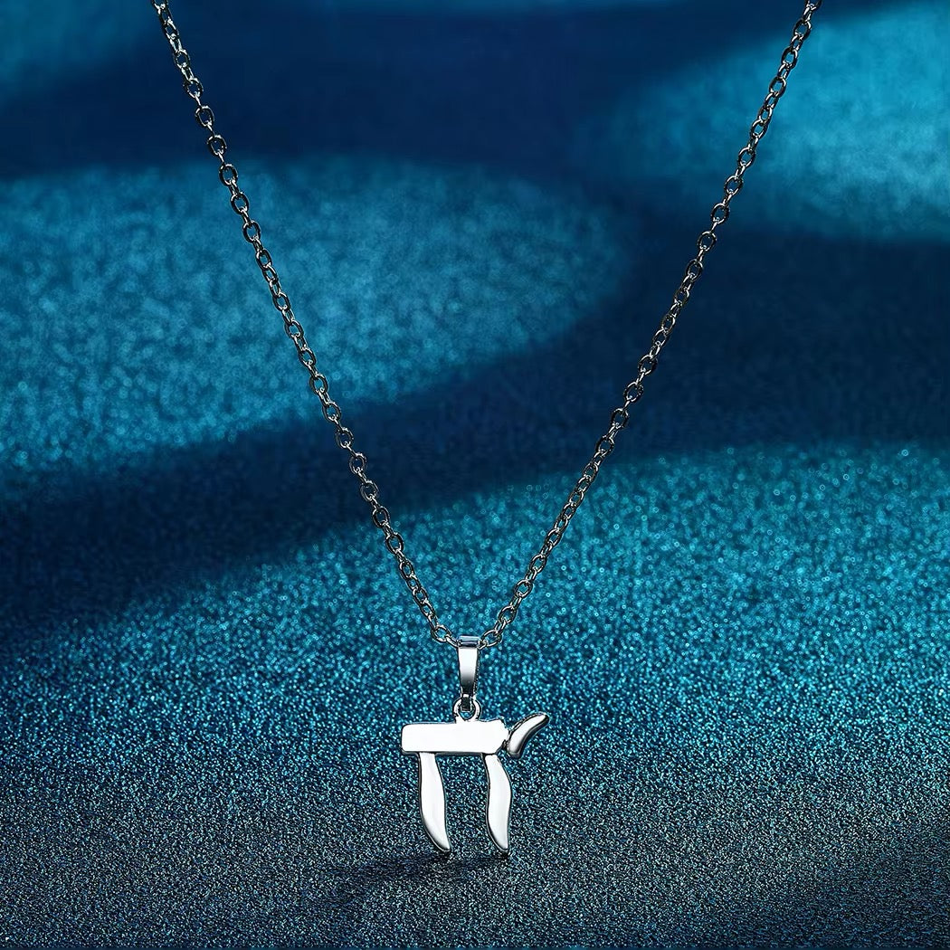 COLLAR MINIMALISTA SÍMBOLO HEBREO