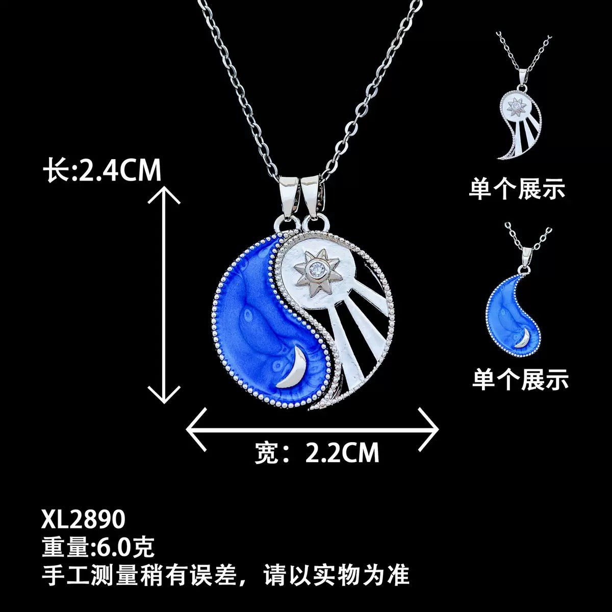 COLLARES PROMESA SOL Y LUNA CELESTIAL EFECTO ÓLEO
