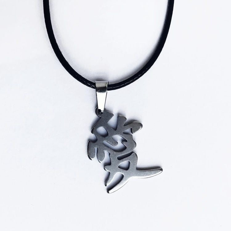 COLLAR LETRAS CHINAS NARUTO UNISEX