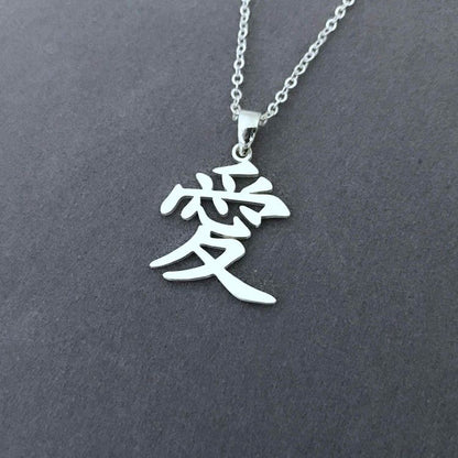 COLLAR LETRAS CHINAS NARUTO UNISEX